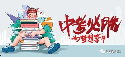 沈娜微博爆料最新消息,最新消息引发热议，揭秘娱乐圈惊人内幕！